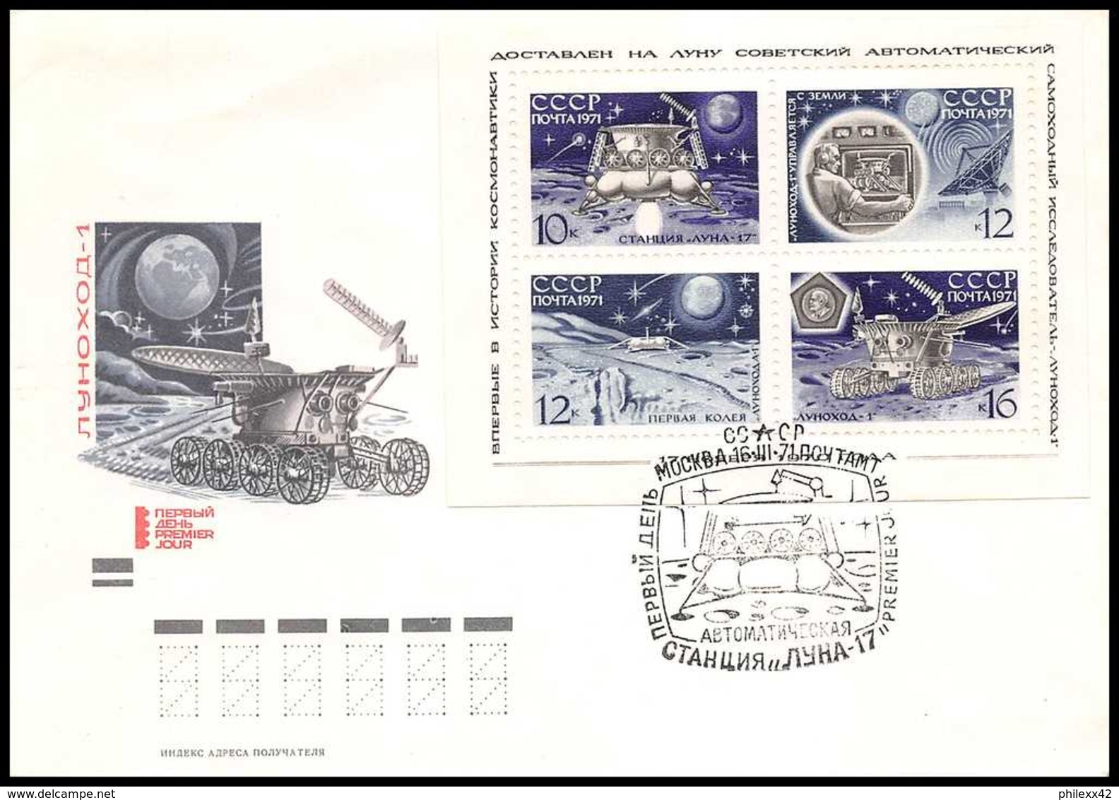 6027/ Espace (space Raumfahrt) Lettre (cover Briefe) 16/3/1971 Bloc 67 Fdc Lune Moon  Russie (Russia Urss USSR) - Russia & URSS