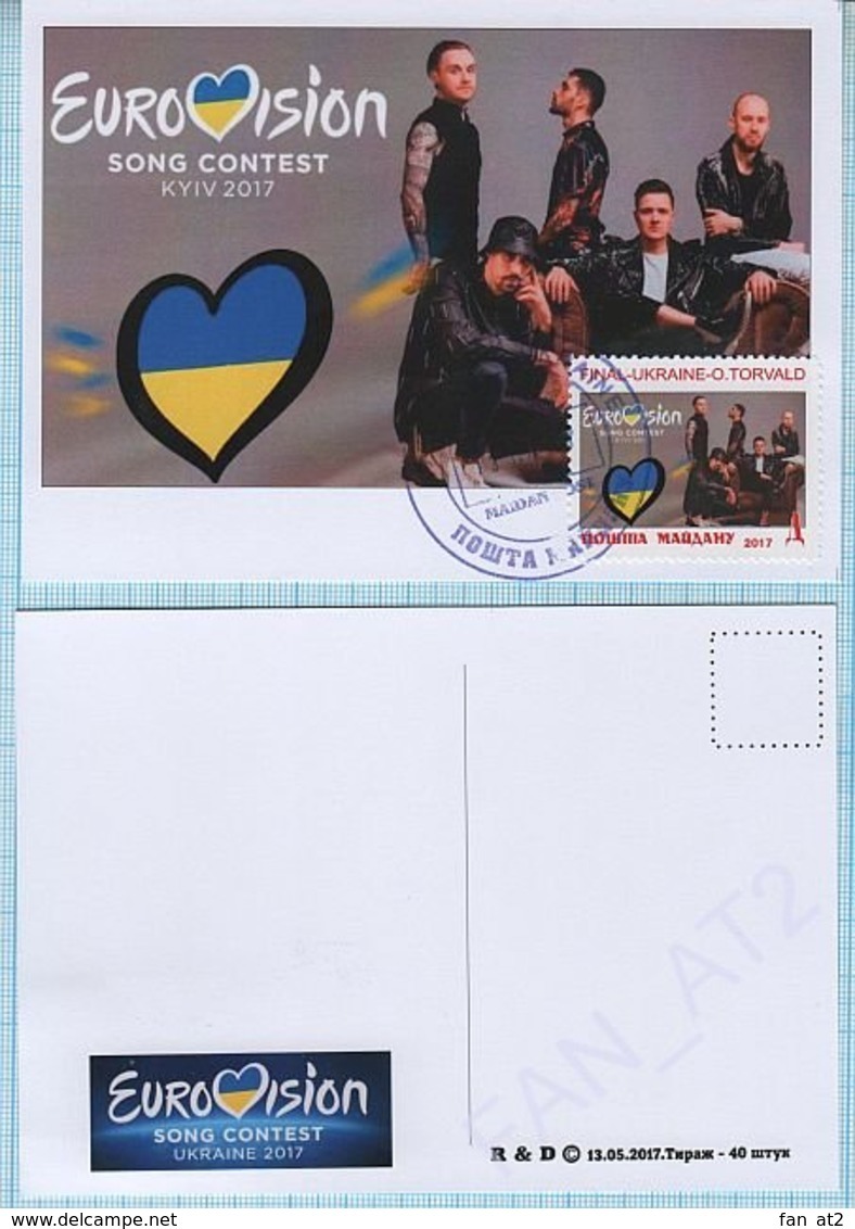 UKRAINE Maidan Post. Maxi Card. Eurovision Song Contest FINAL - O.TORVALD. KYIV. 2017 - Ucrania