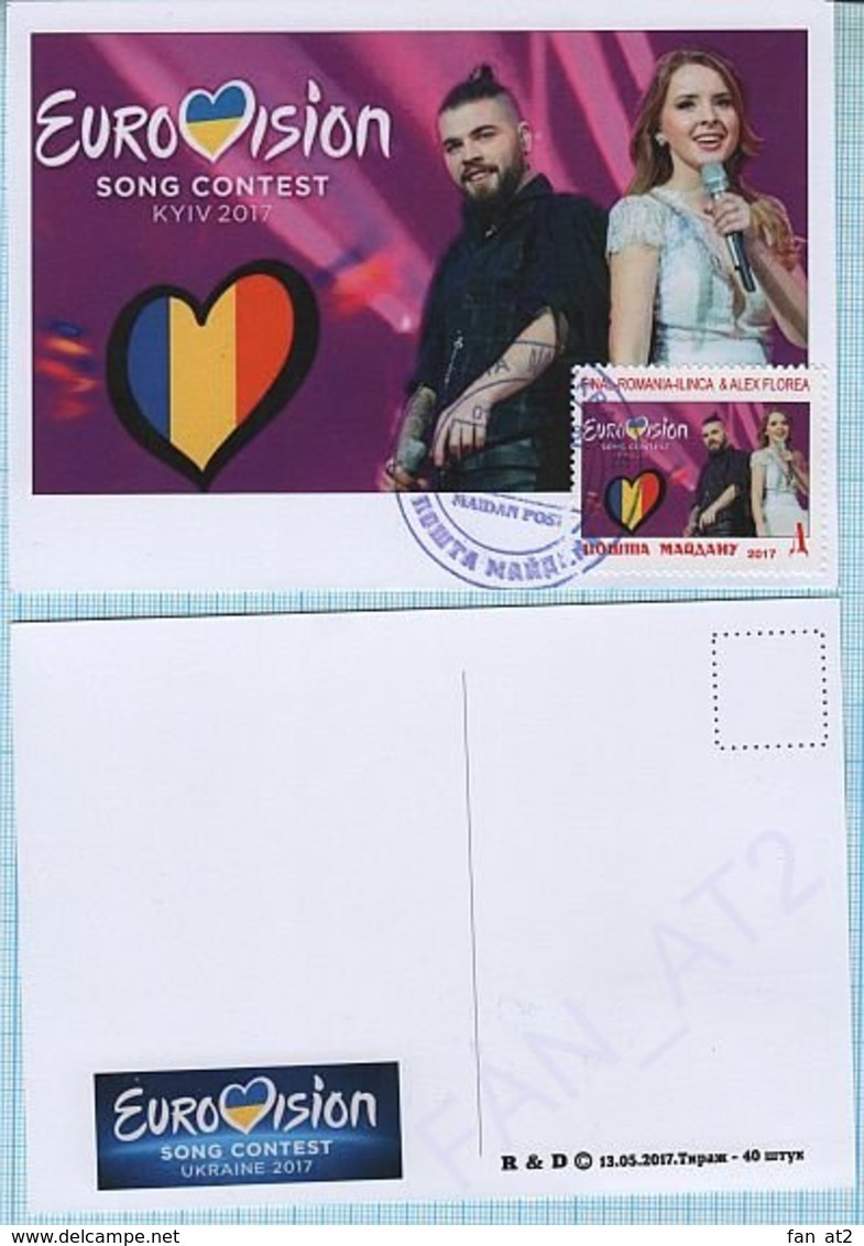UKRAINE Maidan Post. Maxi Card. Eurovision Song Contest FINAL - ROMANIA - Ilinca & Alex Florea - Yodel It!  KYIV. 2017 - Ucrania