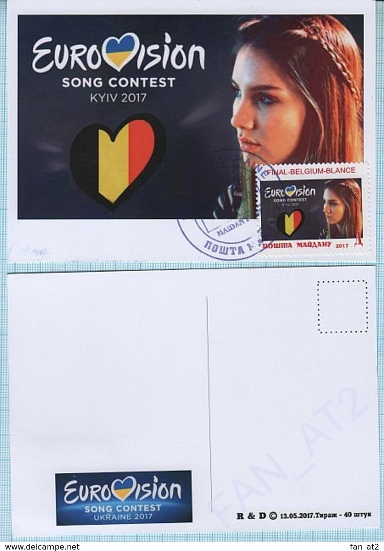 UKRAINE Maidan Post. Maxi Card. Eurovision Song Contest FINAL - BELGIUM - BLANCE . KYIV. 2017 - Ucrania