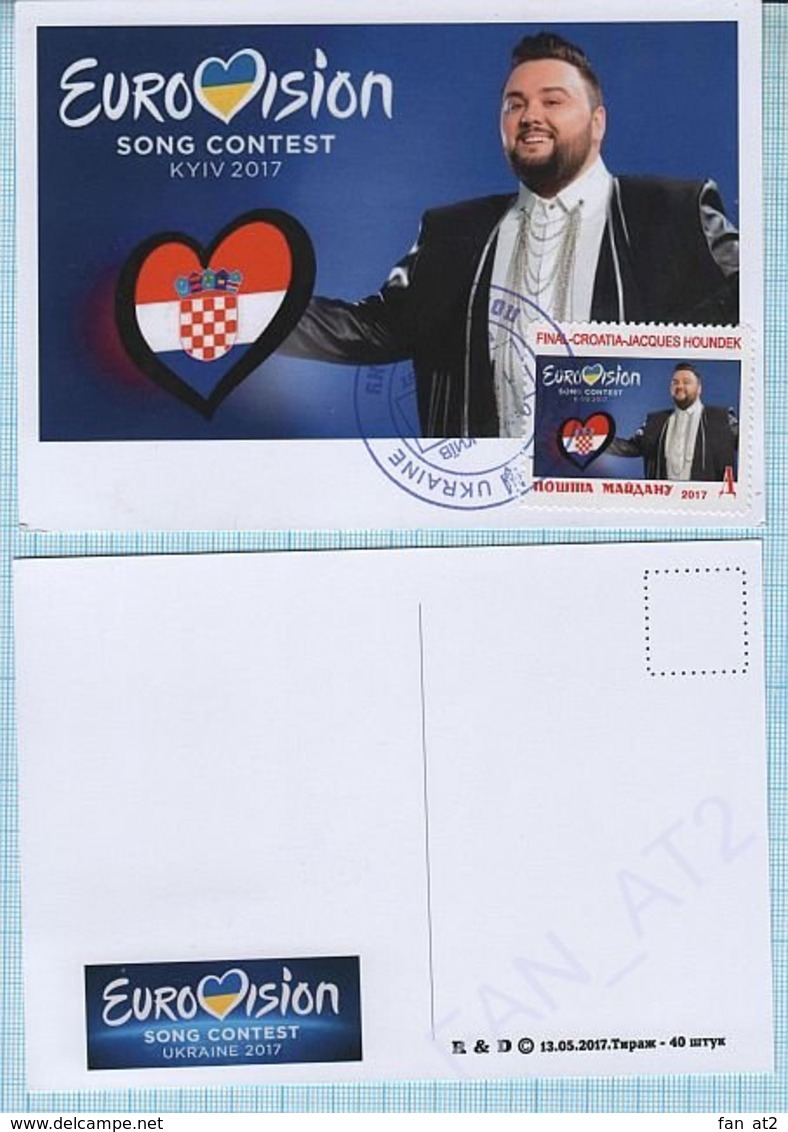 UKRAINE Maidan Post. Maxi Card. Eurovision Song Contest FINAL - CROATIA -  Jacques Houdek . KYIV. 2017 - Ukraine