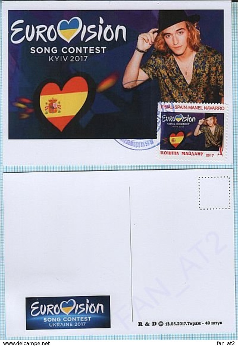 UKRAINE Maidan Post. Maxi Card. Eurovision Song Contest FINAL - SPAIN - MANEL NAVARRO . KYIV. 2017 - Ukraine