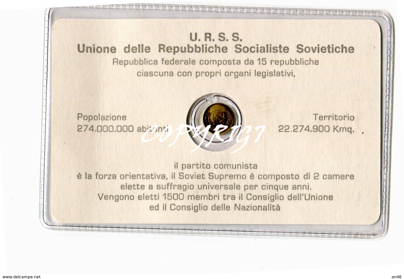 TESSERA_TESSERE_DOCUMENTO/I-"U.R.S.S.UNIONE DELLE REPUBBLICHE SOCIALISTE SOVIET"CONTIENE L'EFFIGIE IN UNA MONETINA D'ORO - Collections