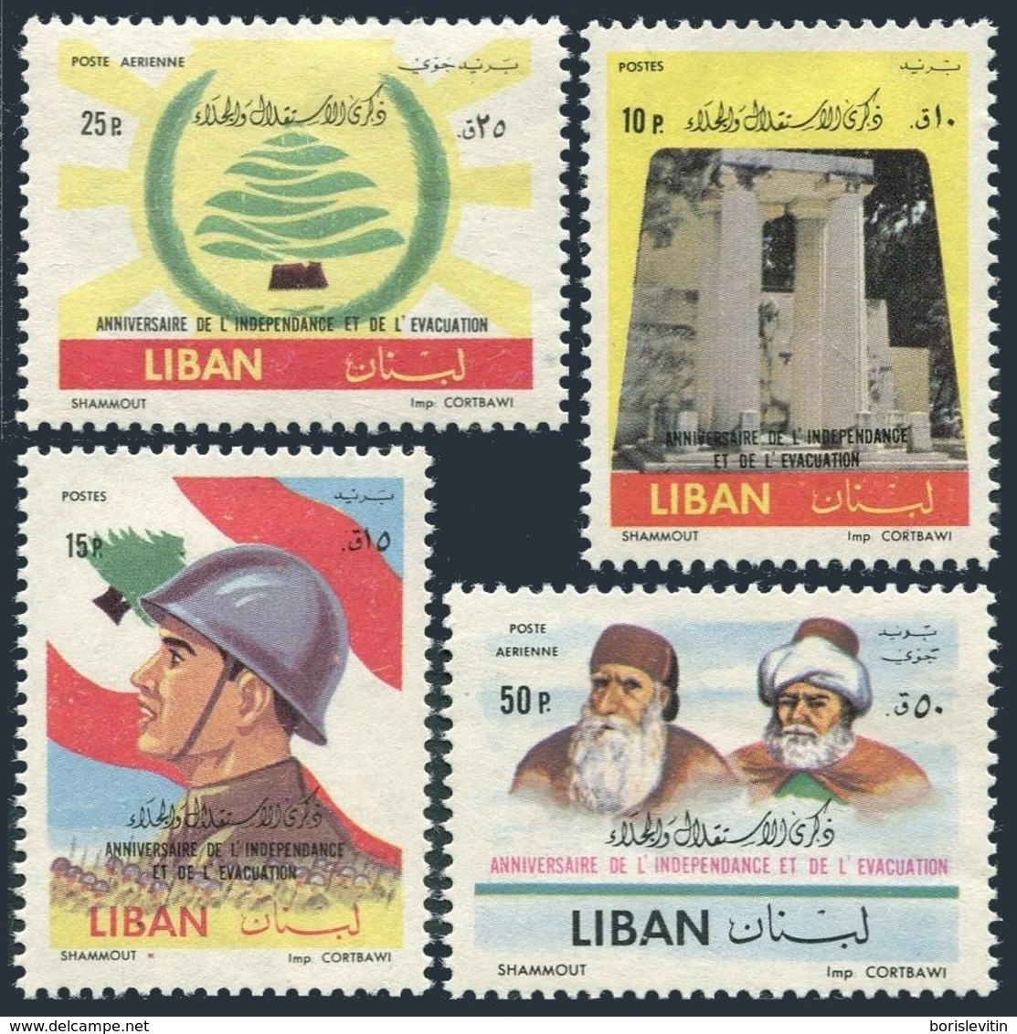 Lebanon 374-375,C329-330,MNH.Michel 753-756. UNESCO,Independence,15th Ann.1961. - Lebanon