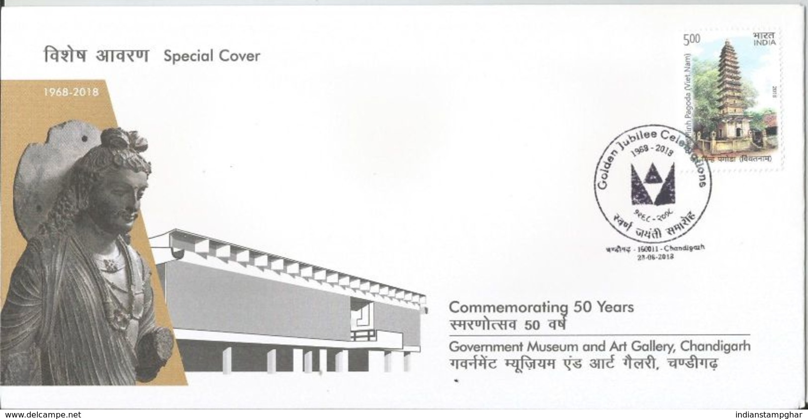 Government Museum Designed By Architect Le Corbusier, Houses Sculptures, Indian Art, Special Cover,  Inde, Indien - Musées