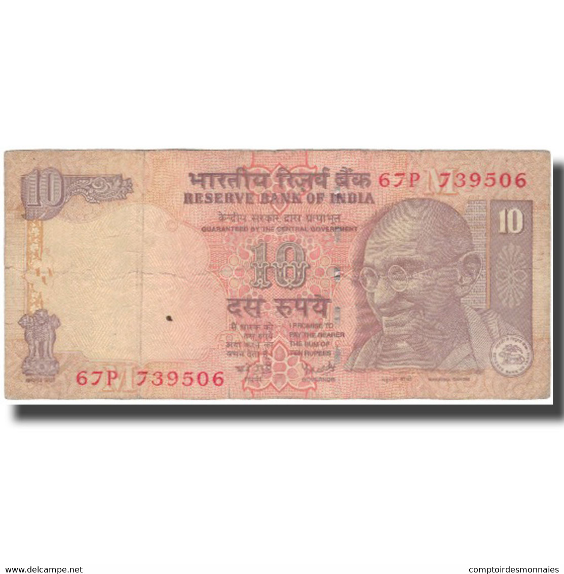 Billet, Inde, 10 Rupees, KM:89a, TB - India