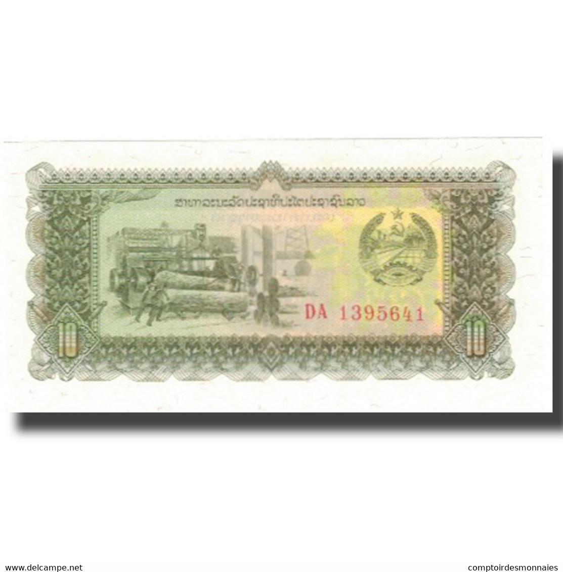 Billet, Lao, 10 Kip, Undated (1979), KM:27r, SPL+ - Laos