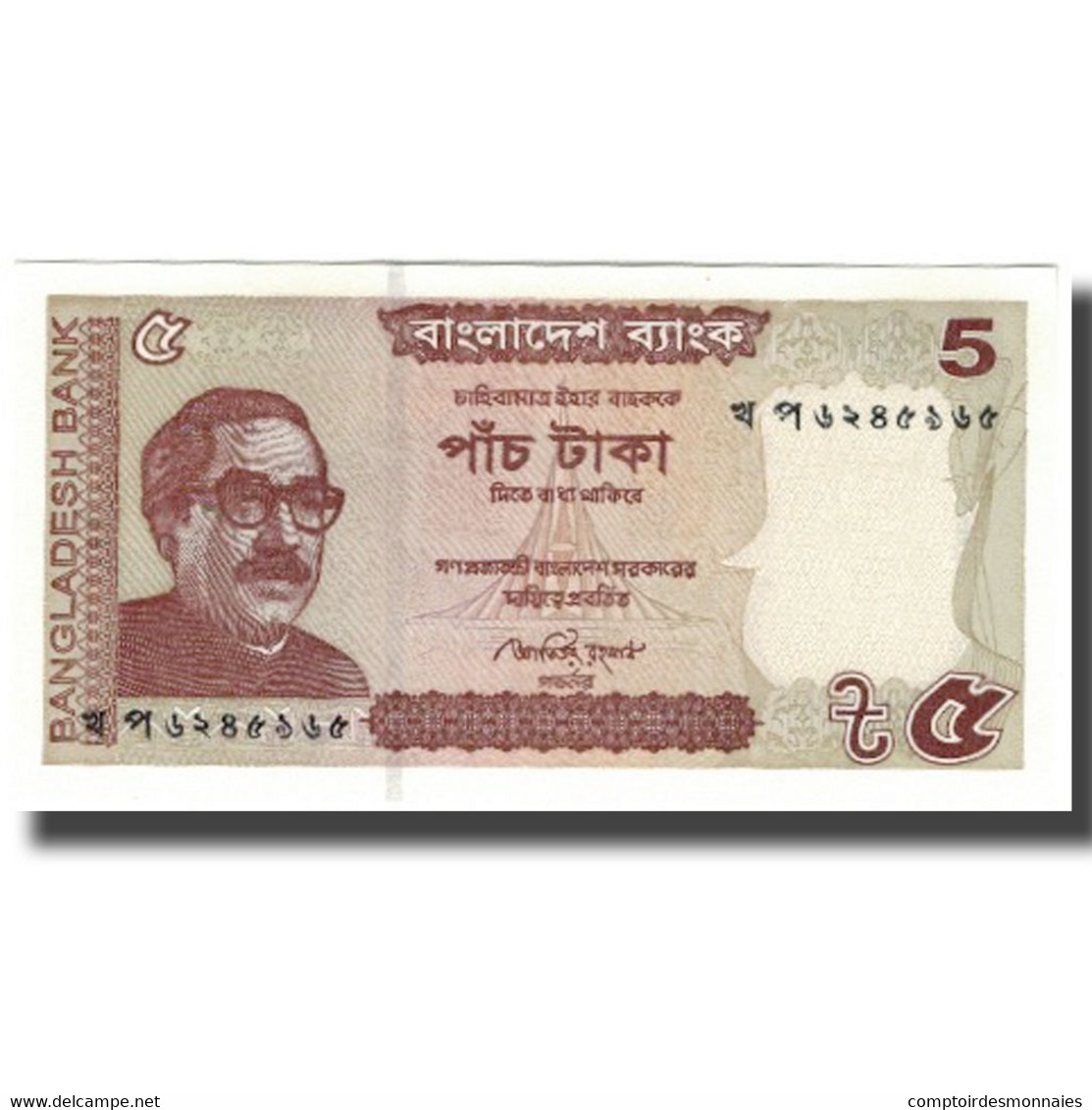 Billet, Bangladesh, 5 Taka, KM:53a, NEUF - Bangladesh