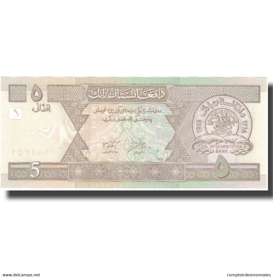 Billet, Afghanistan, 5 Afghanis, 2002, KM:66a, SPL+ - Afghanistan