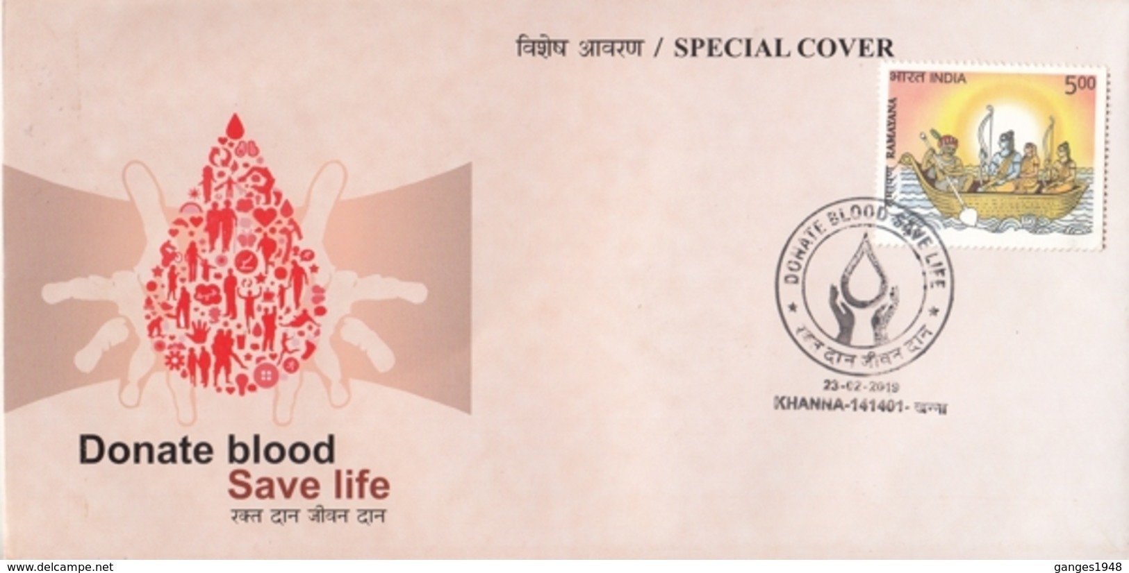 INDIA 2019  Medicine  Donate Blood  Save Life  Khanna  Special Cover  # 20644   C&D Inde  Indien - Medicine