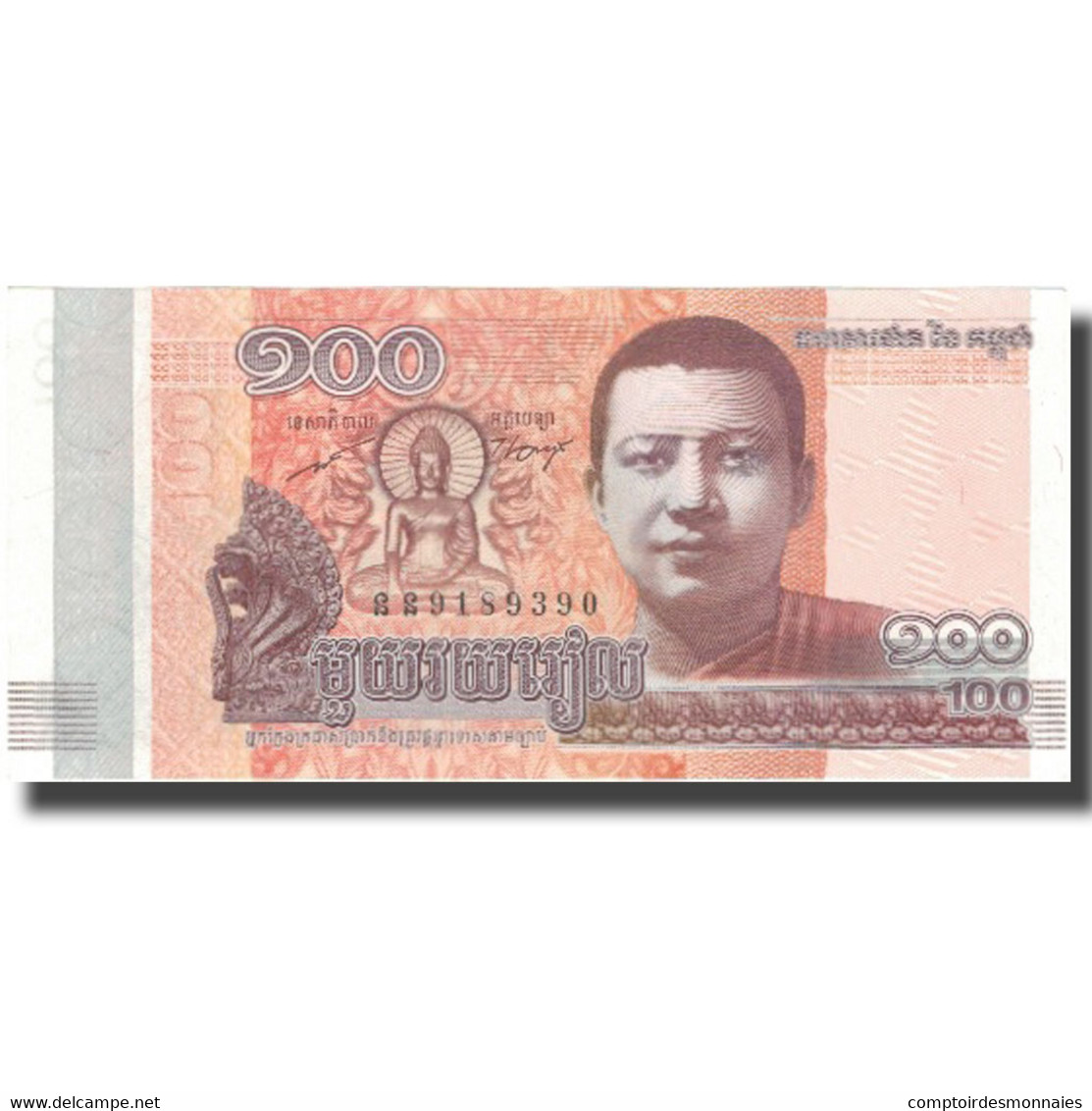 Billet, Cambodge, 100 Riels, 2014, 2014, SPL+ - Cambodge