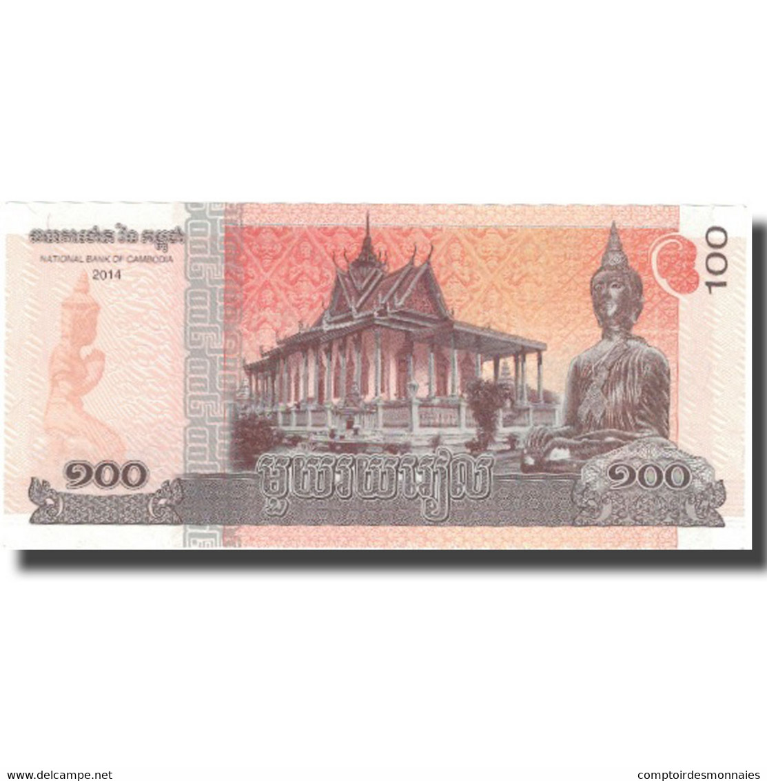 Billet, Cambodge, 100 Riels, 2014, 2014, SPL+ - Cambodge