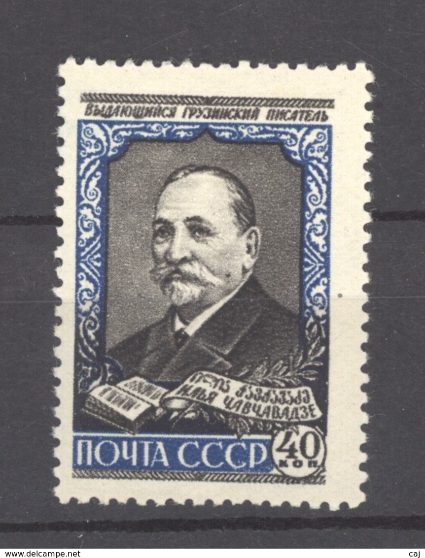 Russie  :  Yv  2050  ** - Unused Stamps