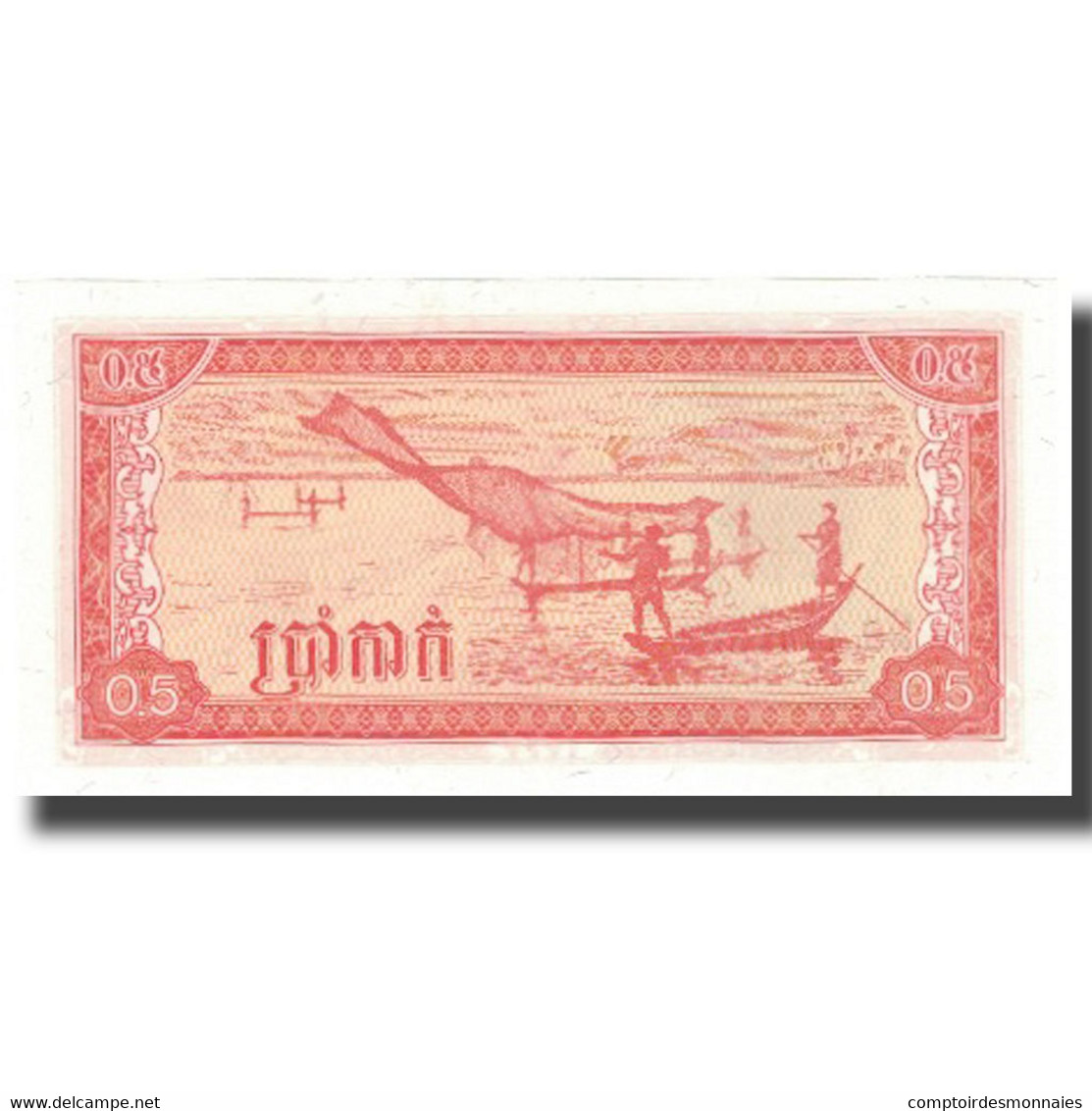 Billet, Cambodge, 0.5 Riel (5 Kak), 1979, 1979, KM:27A, SPL+ - Cambodge