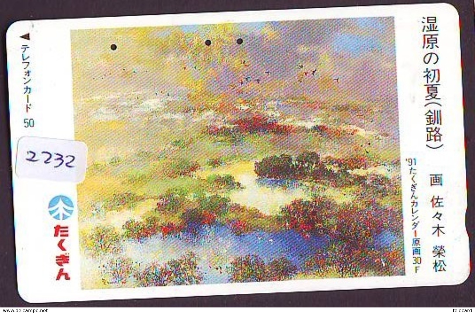 Télécarte Japon *  PEINTURE FRANCE * ART  (2232)  Japan * Phonecard * KUNST TELEFONKARTE - Peinture