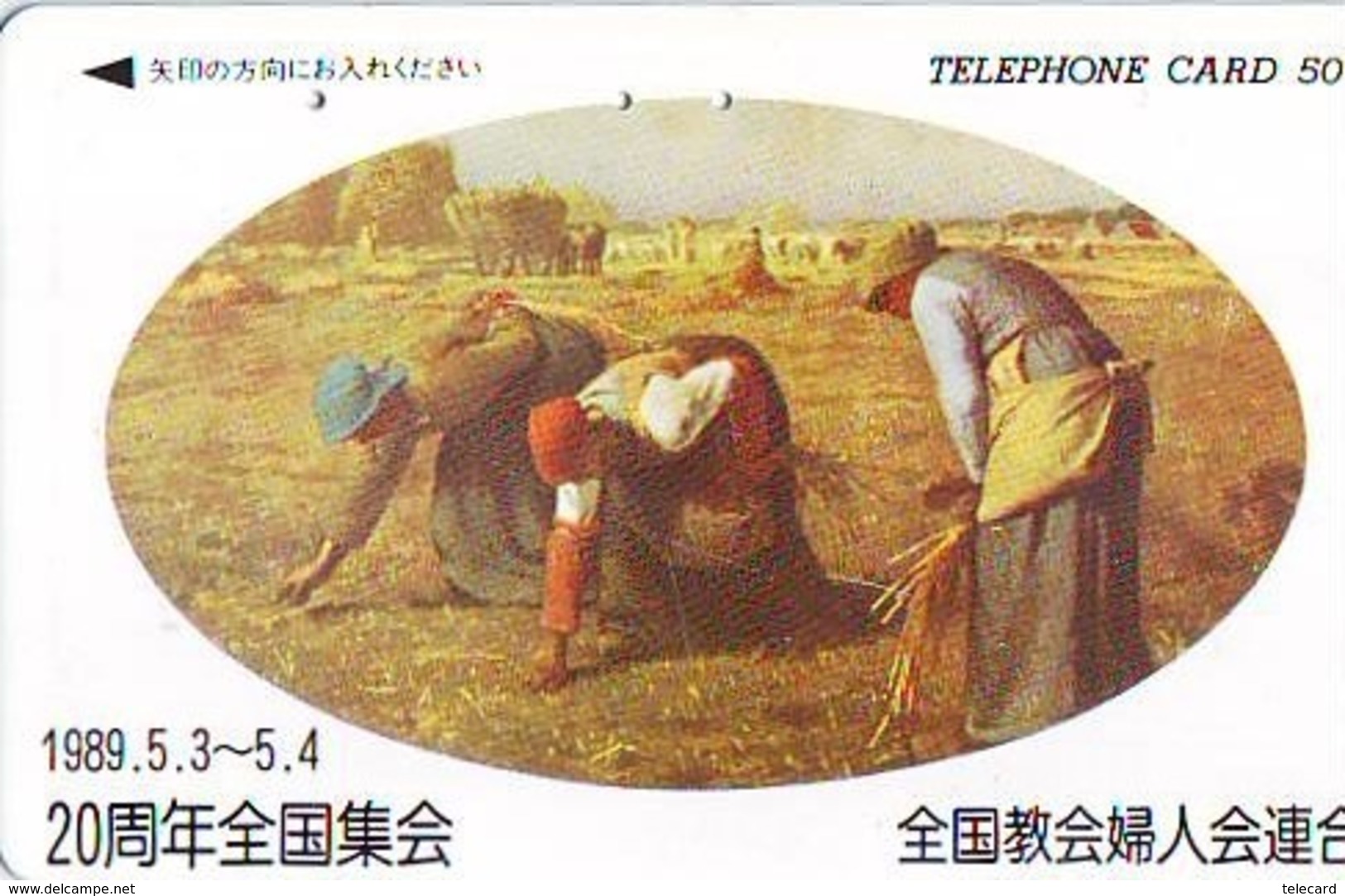 Télécarte Japon  * PEINTURE FRANCE * ART  (2245) MILLET  * Japan * Phonecard * KUNST TELEFONKARTE - Painting