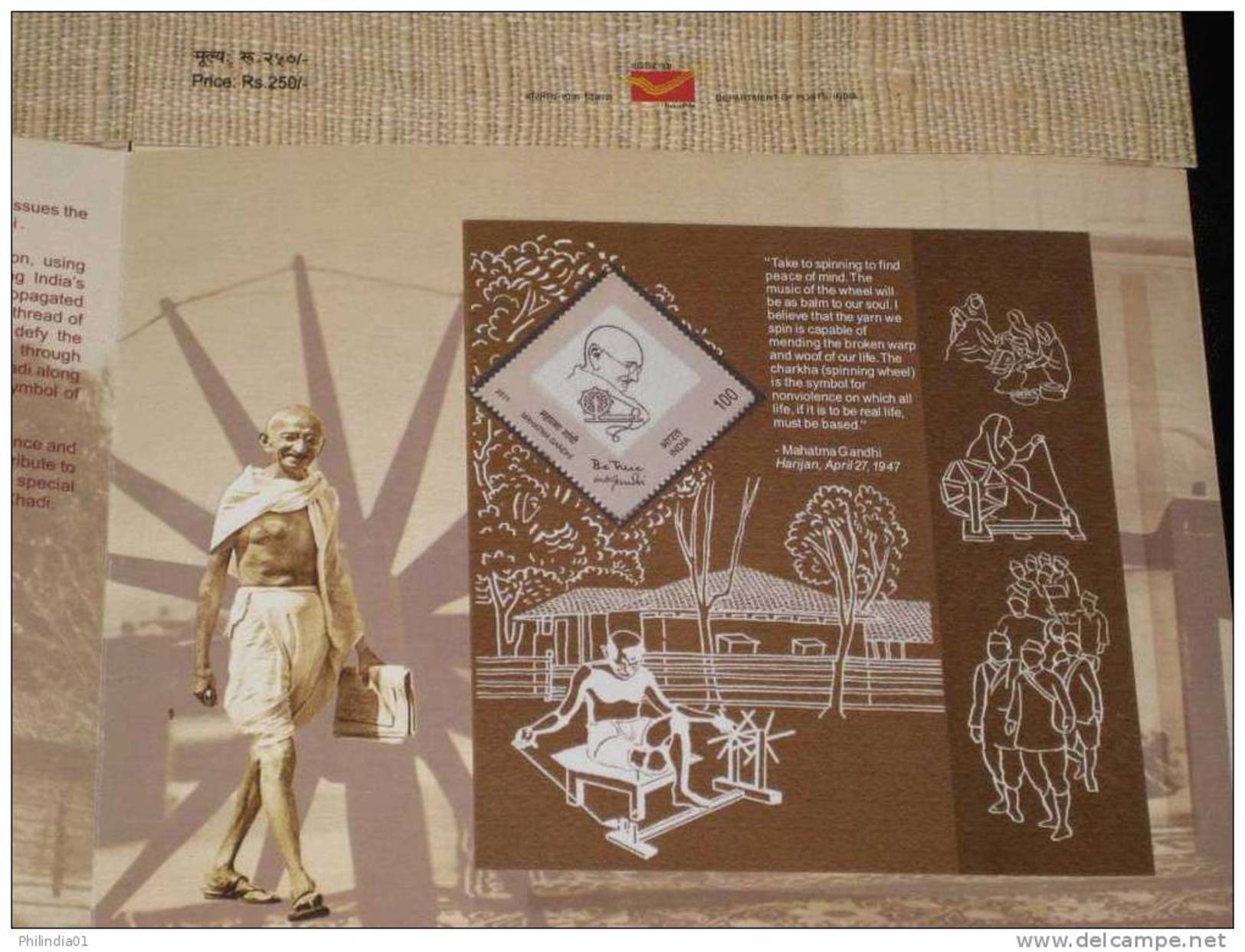 India 2011 Mahatma Gandhi INDIPEX-2011 Khadi (Handmade Cloth) M/s Presentation Pack MNH RARE Inde Indien Gandi Ghandi - Mahatma Gandhi