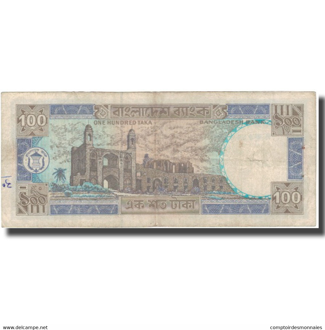 Billet, Bangladesh, 100 Taka, KM:31c, TB - Bangladesh