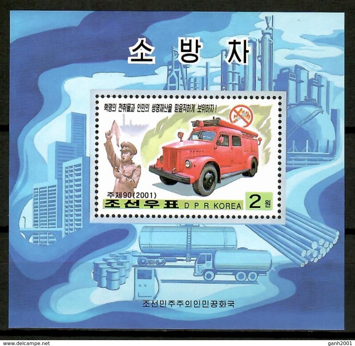 Korea North 2001 Corea / Firefighters Firemen MNH Bomberos Feuerwehr Pompiers / Cu12917  34-9 - Bombero