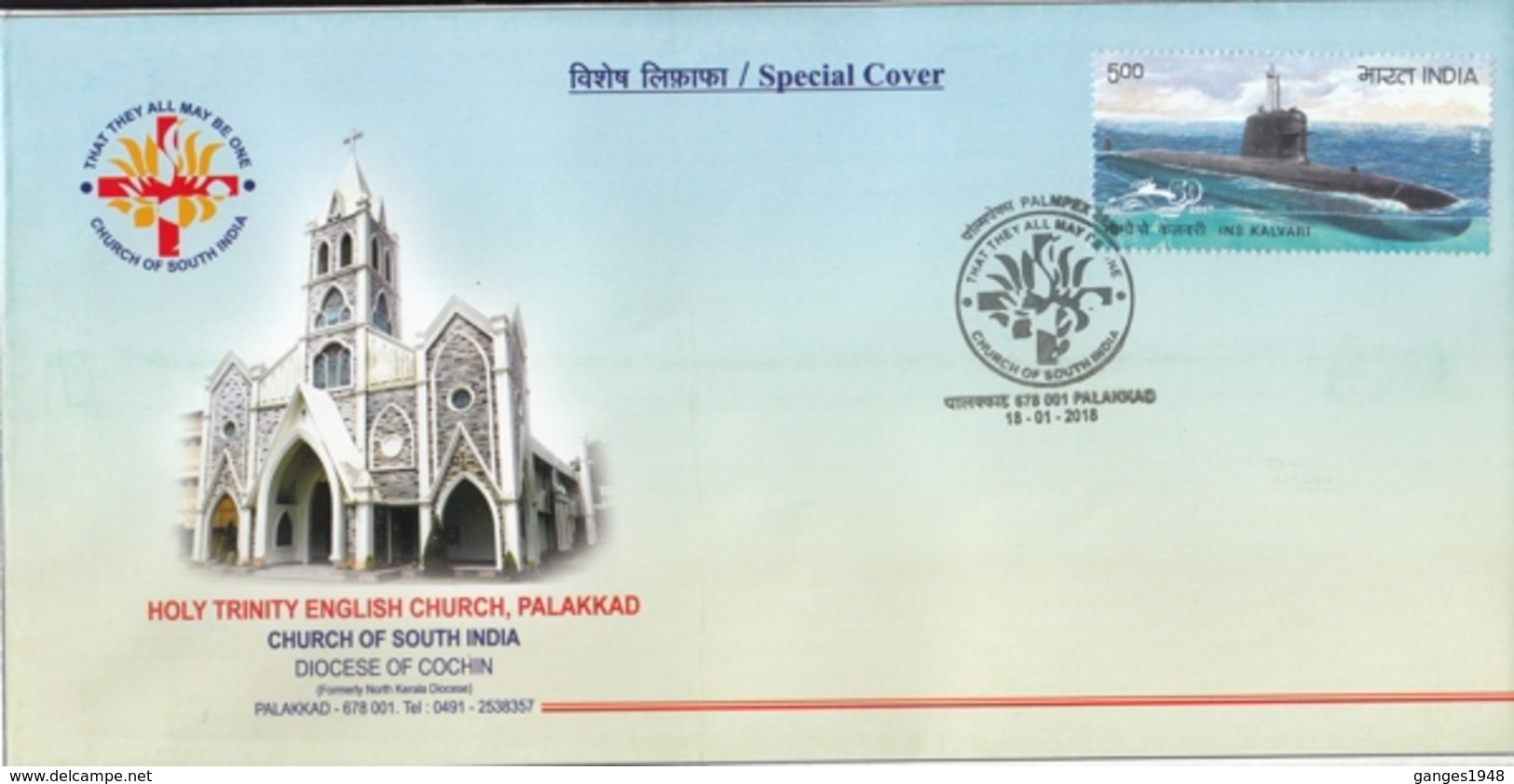 INDIA 2018  Holy Trinity English Church, Palakkad  Special Cover  # 20697   D Inde  Indien - Churches & Cathedrals