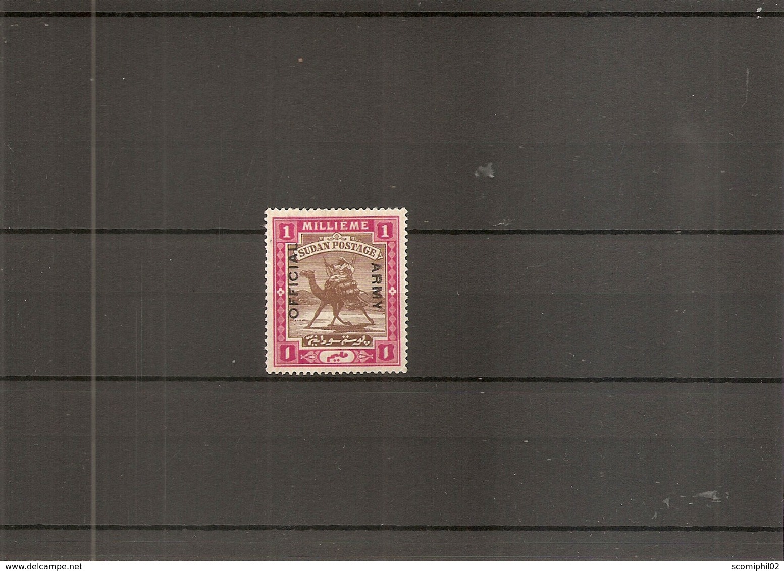 Soudan ( Service 11a X -MH -Surcharge Renversée à Voir) - Sudan (1954-...)