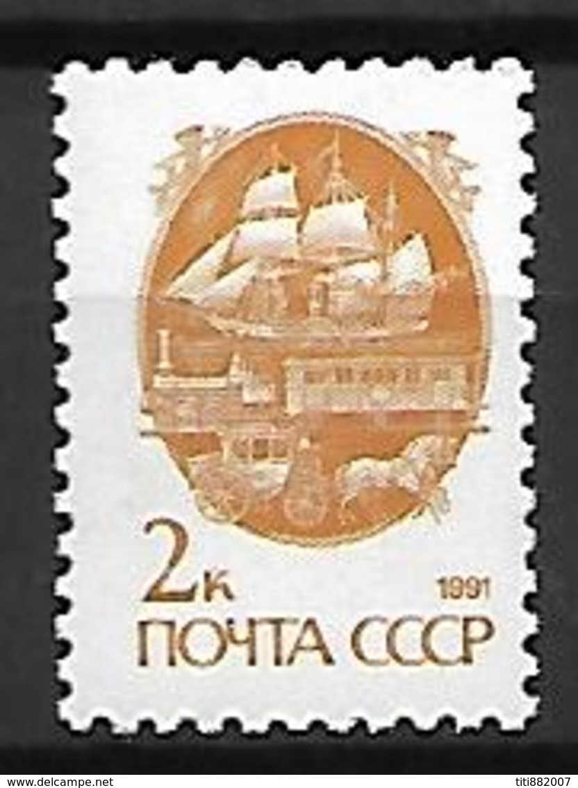 RUSSIE  /   URSS    -   1991 .  Y&T N° 5836 **.    Bateau  /  Train  /  Diligence - Nuevos