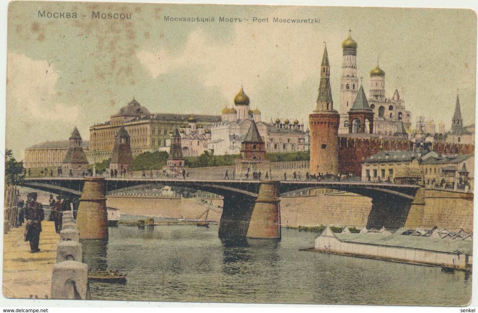 66-822 Россия Russland Russia Moscow - Russie