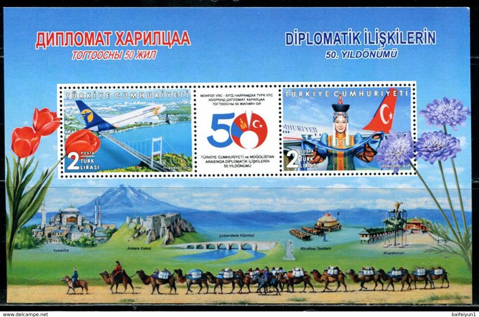 Mongolia 2019  50th Anniversary Of Diplomatic Relations Between Mongolia And Turkey MS - Mongolei