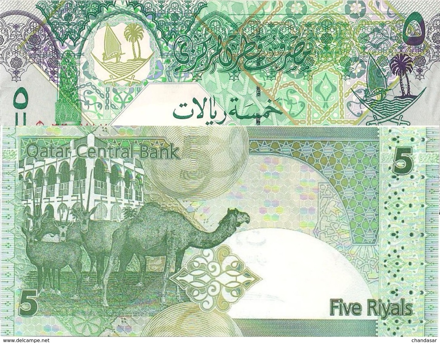 Qatar UNC, 5 Riyal Excellent Banknote - Qatar