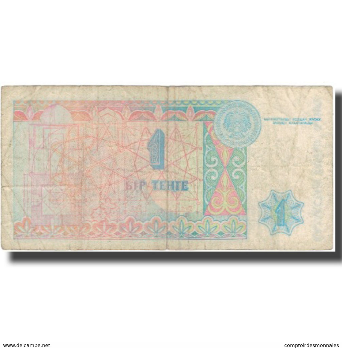 Billet, Kazakhstan, 1 Tenge, 1993, 1993, KM:7a, B+ - Kazakhstán