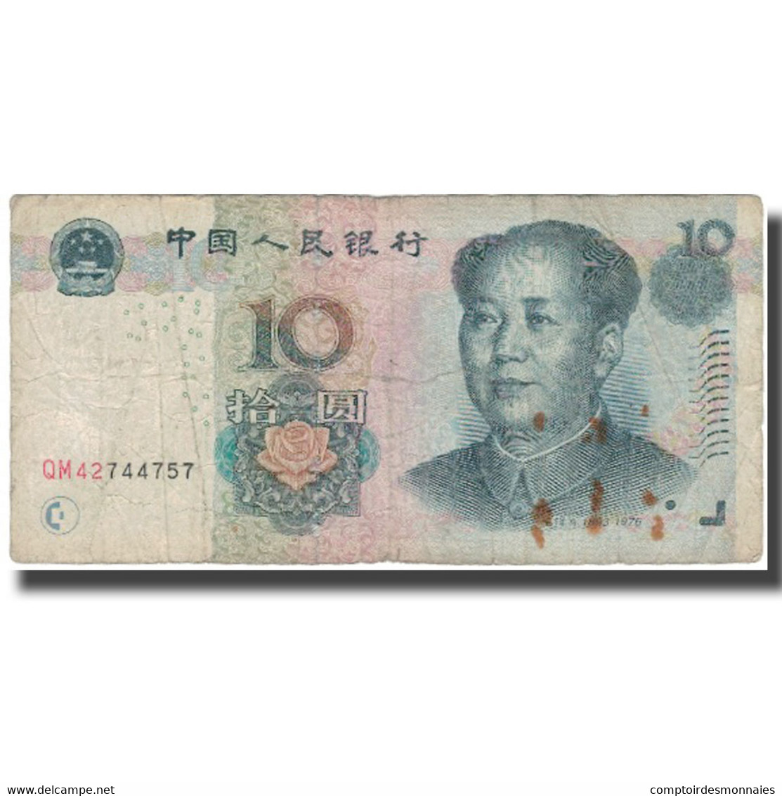 Billet, Chine, 10 Yüan, 2005, 2005, KM:904, B+ - Chine