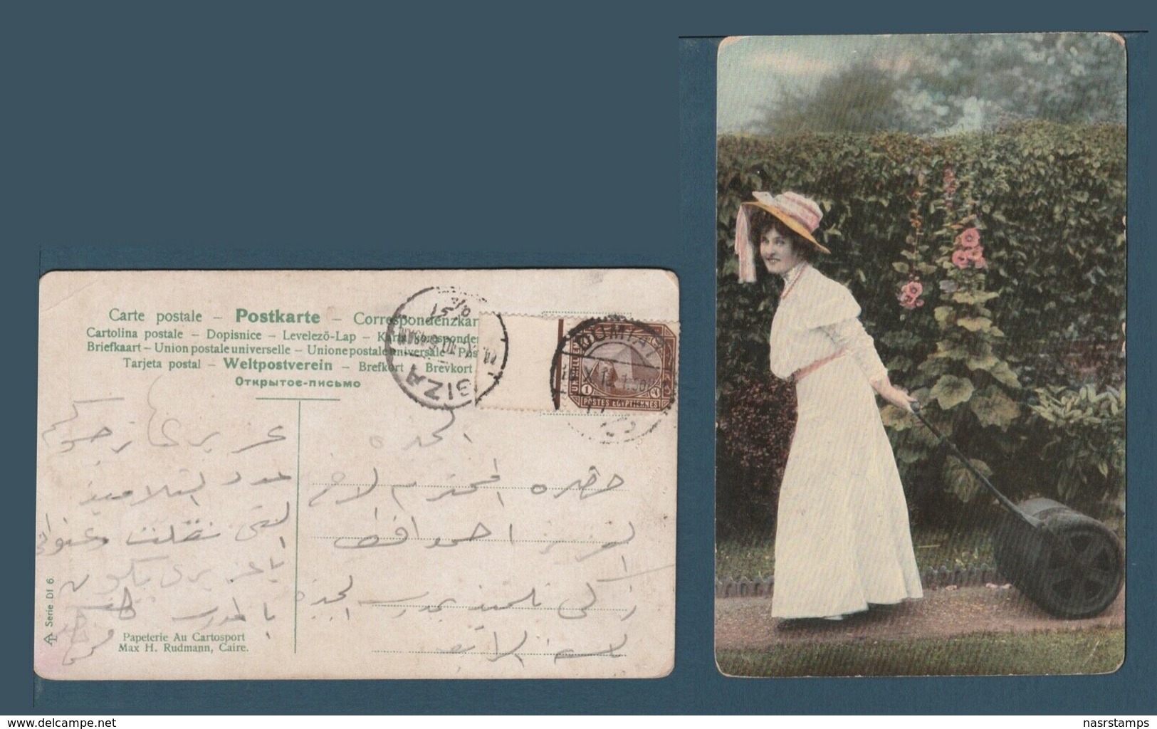 Egypt - Rare - Vintage Post Card - Dumiat To Giza ( Egypt ) - De La Rue 1m - 1866-1914 Khedivaat Egypte