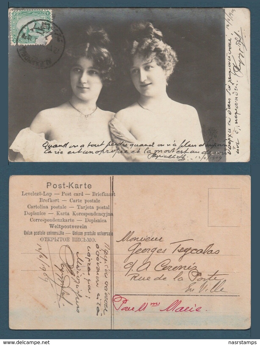Egypt - 1909 - Very RARE - Vintage Post Card - Fro Alexandria - De La Rue 2m - 1866-1914 Khedivaat Egypte