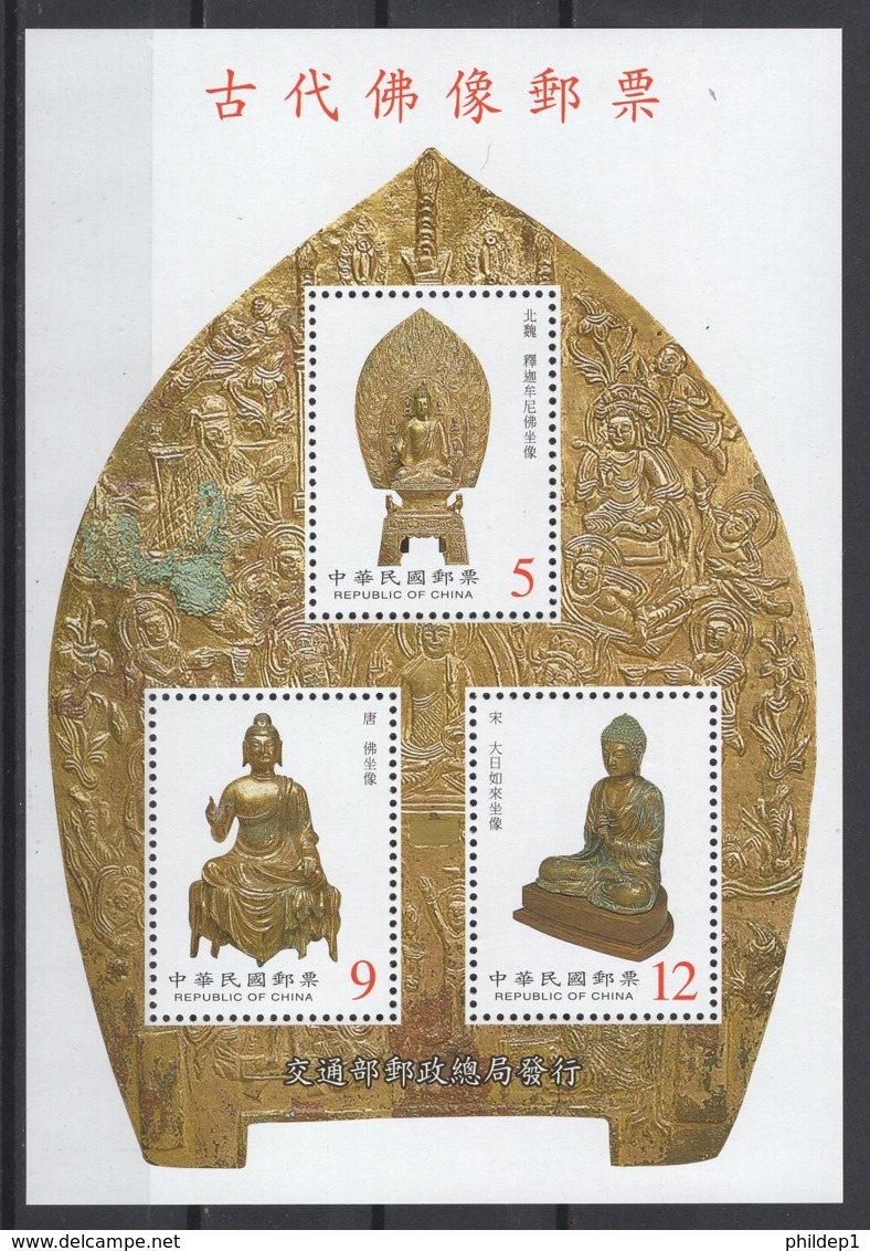 Chine 2001:  Timbres Neufs, MNH, **.  Superbe état. N° Stanley & Gibbons : MS2714 - Blocs-feuillets