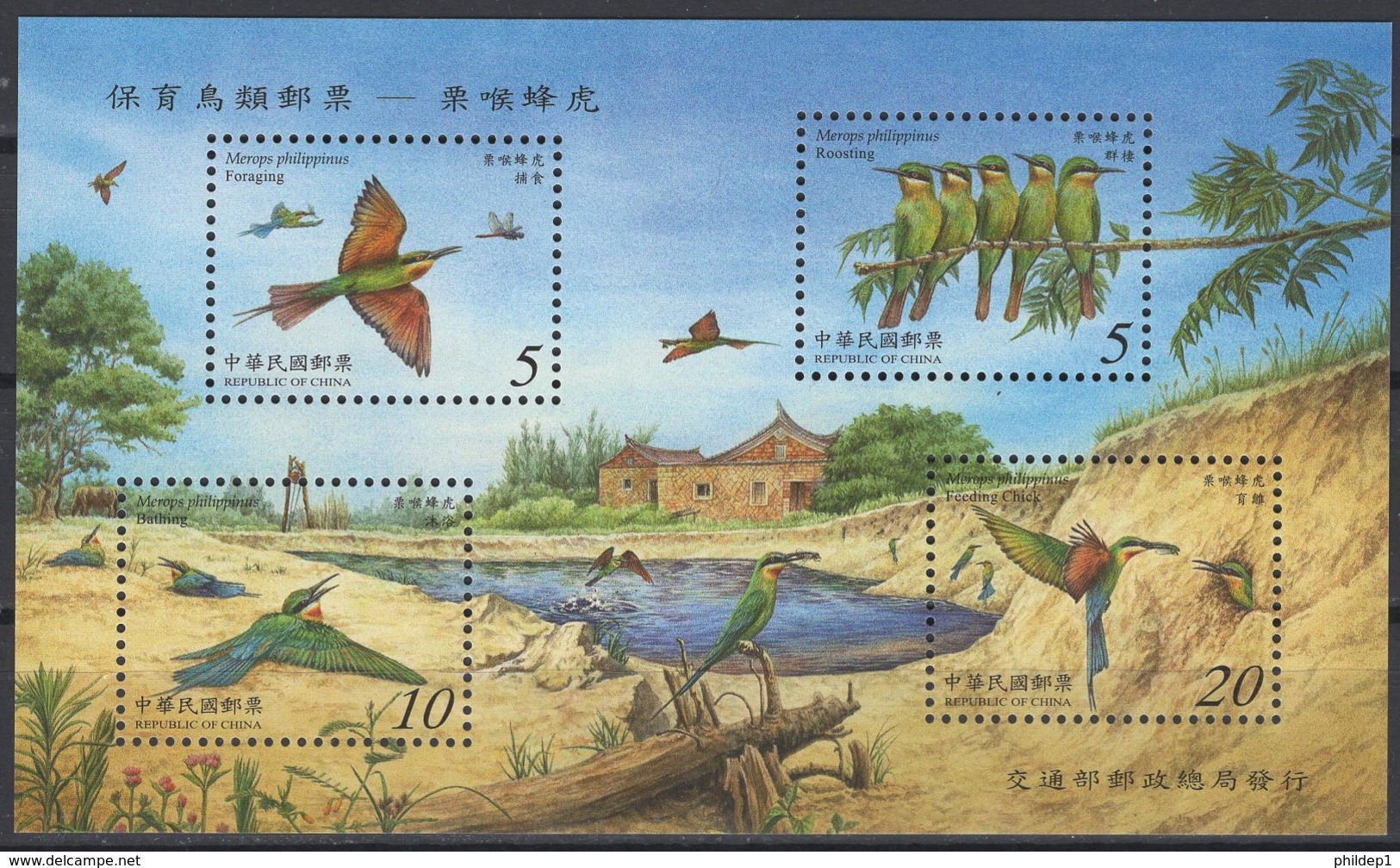 Chine 2003:  Timbres Neufs, MNH, **.  Superbe état. N° Stanley & Gibbons : MS2895 - Blocs-feuillets