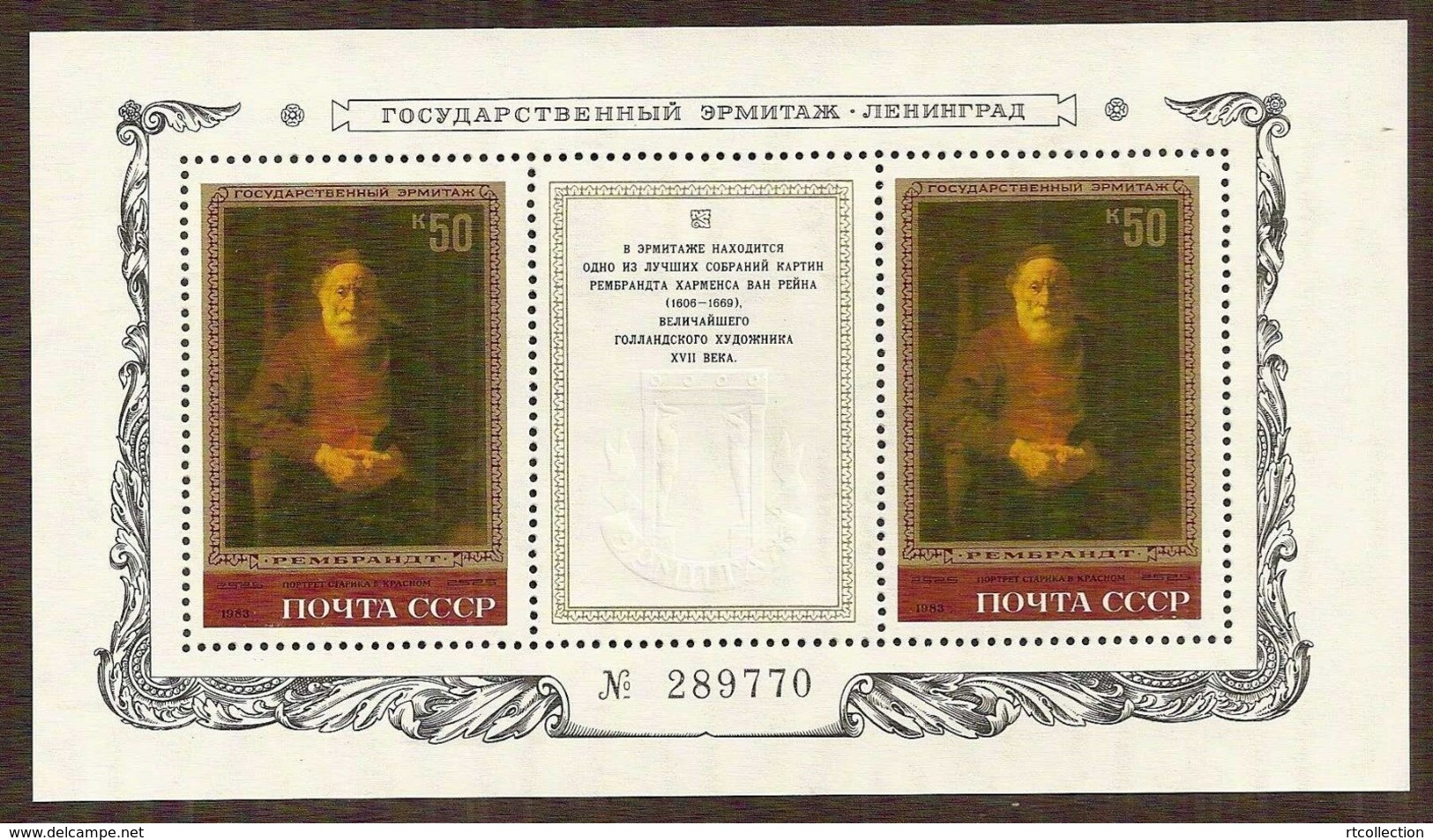 USSR Russia 1983 Painting Hermitage By Rembrandt Soviet Union Art Paintings People S/S Souvenir Sheet Stamps MNH SC.5134 - Blocks & Sheetlets & Panes