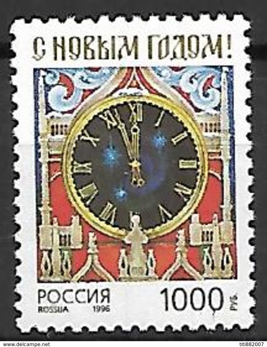 RUSSIE  /   URSS    -   1996 .  Y&T N° 6227 **.   Carillon  /  Horloge  /  Pendule - Neufs