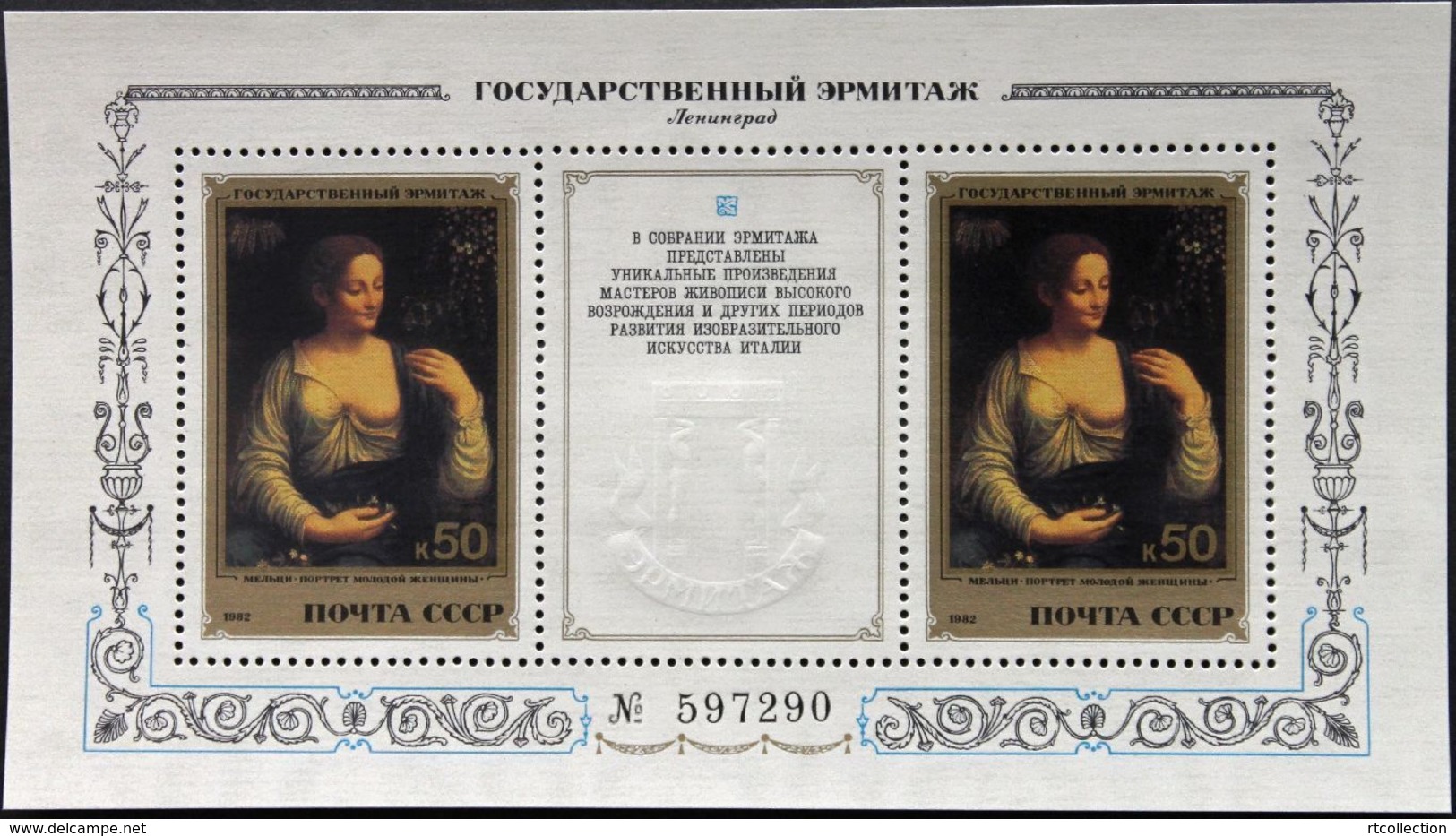 USSR Russia 1982 Italian Paintings In Hermitage Museum Soviet Union Art People S/S Souvenir Sheet People Stamps MNH - Blocks & Sheetlets & Panes