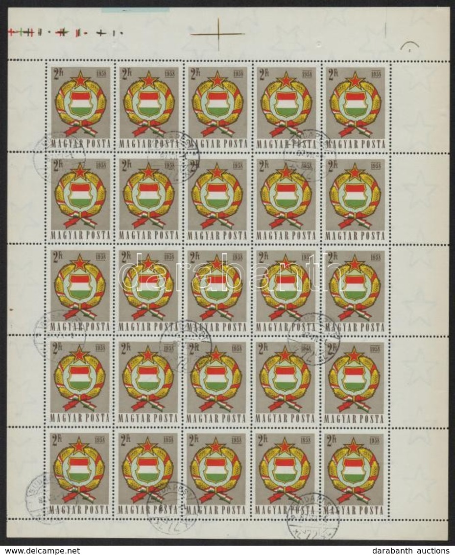 O 1958 Címer 2Ft 25-ös Teljes ív, A 2. Bélyegen A Két Szalag Találkozásánál Fehér Folt - Sonstige & Ohne Zuordnung