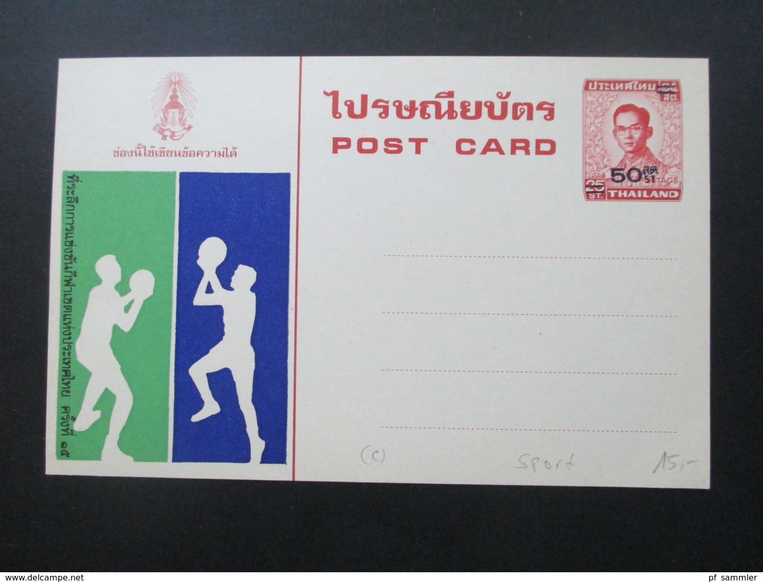 Thailand GA / Ganzsache Mit Aufdruck Sportarten Basketball Bildpostkarte - Tailandia