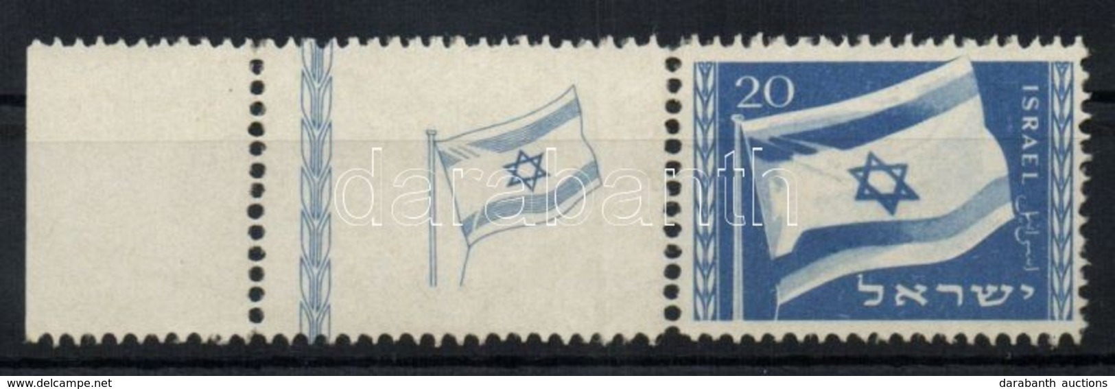 ** 1949 Nemzeti Zászló Tabos Mi 16 / With Tab - Sonstige & Ohne Zuordnung