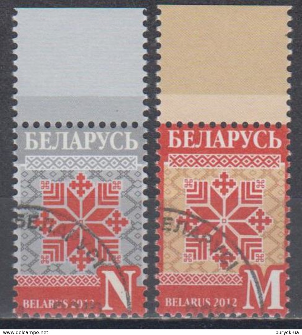 Belarus 2012 Belarusian Ornament MiNr.884-85 - Bielorussia