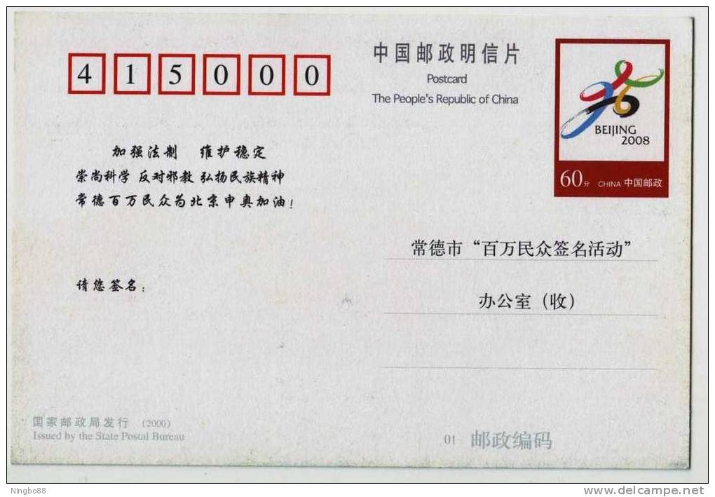Diving,gymnastics,China 2001 Beijing Bidding Olympic Games Advertising Postal Stationery Card - Zomer 2008: Peking
