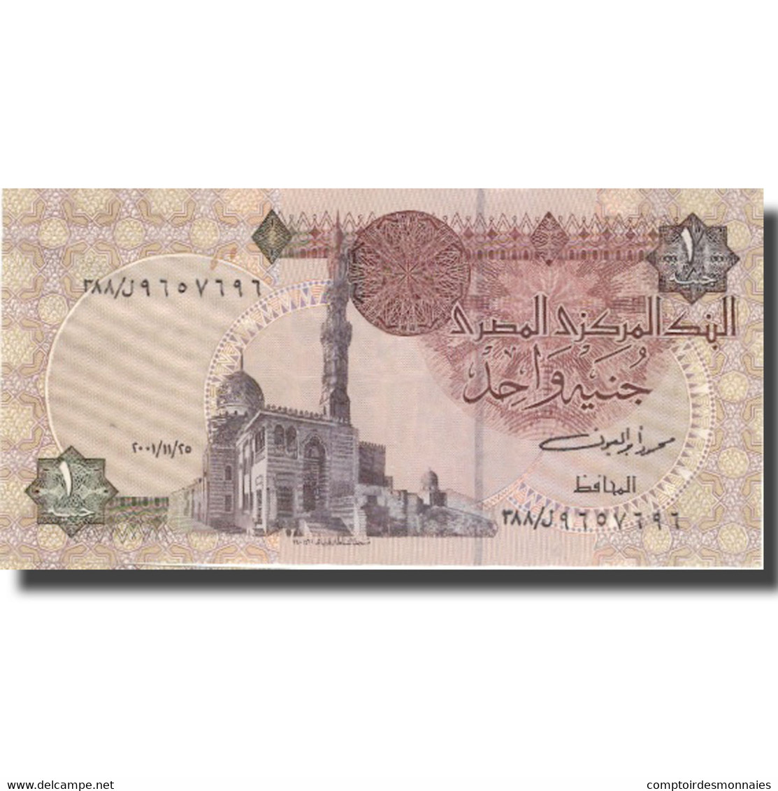 Billet, Égypte, 1 Pound, 1978 -2008, KM:50f, SPL+ - Egypte