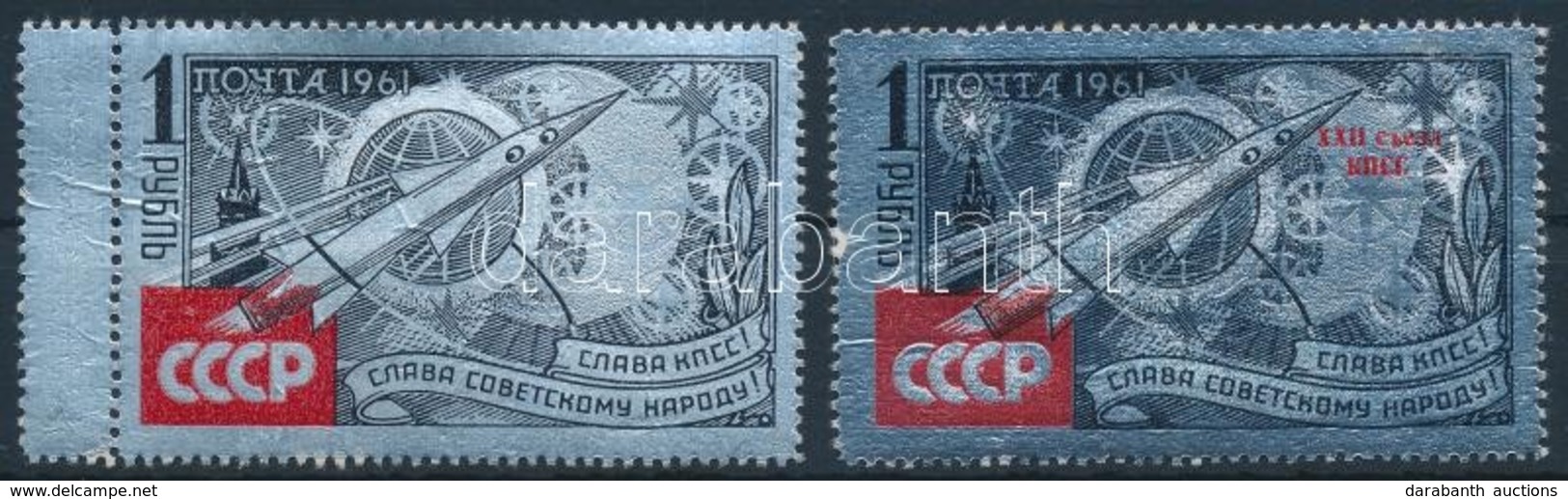 ** 1961 Pártkongresszus + Felülnyomott Változat Mi 2540 + 2541 (ránc) - Sonstige & Ohne Zuordnung