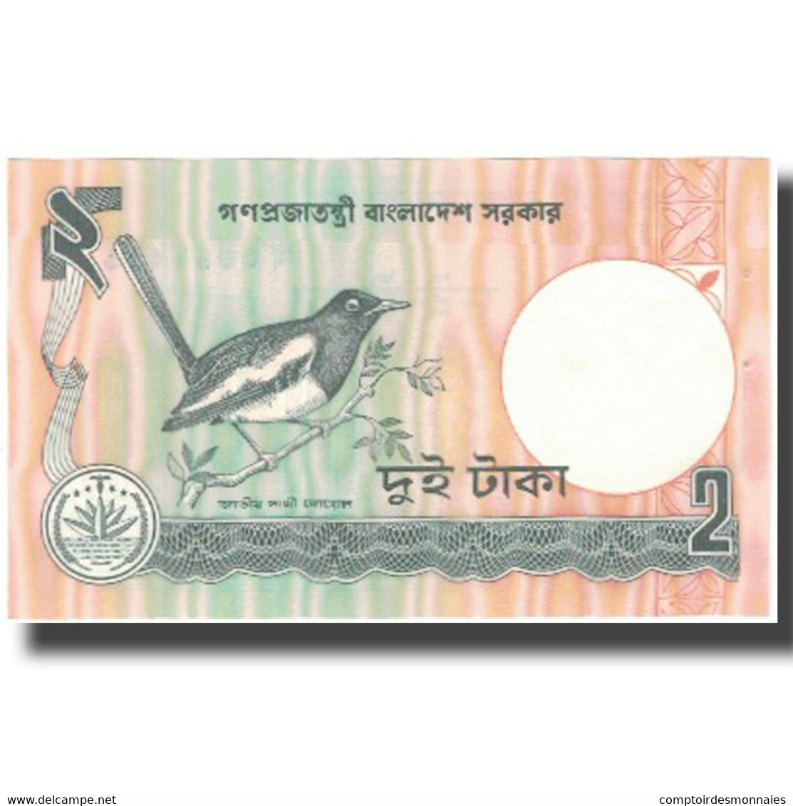 Billet, Bangladesh, 2 Taka, KM:6Ca, SUP - Bangladesh