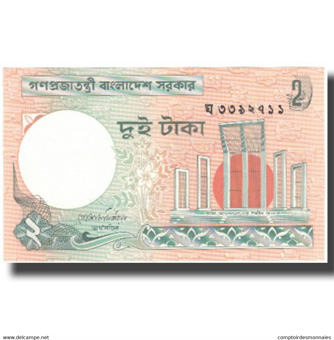 Billet, Bangladesh, 2 Taka, KM:6Ca, SUP - Bangladesh