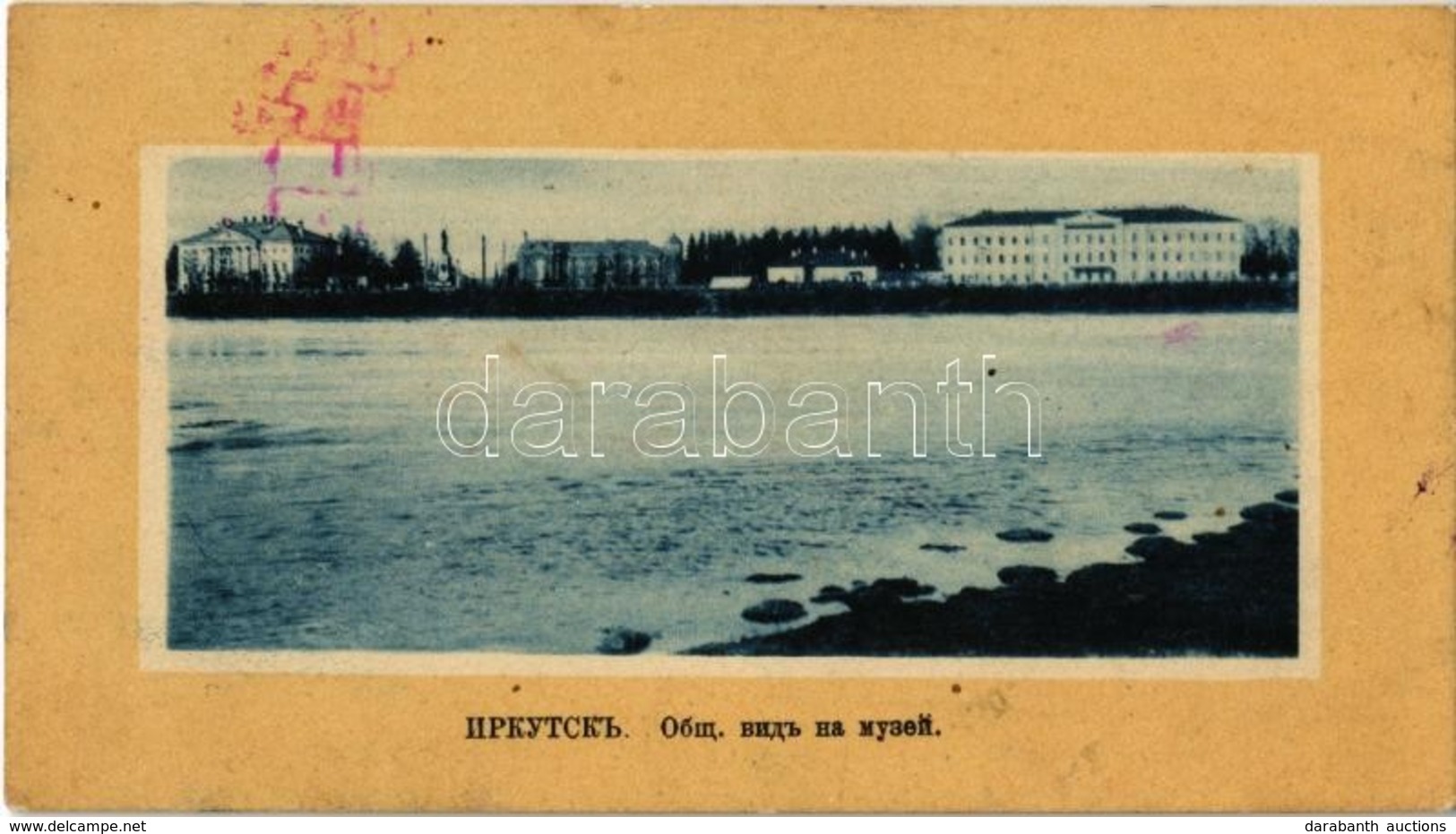 T2 1918 Irkutsk, General View Of The Museum. Non PC Minicard (11,2 Cm X 6,2 Cm) - Ohne Zuordnung