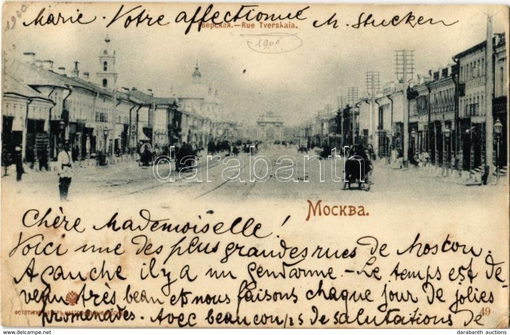 T2/T3 1900 Moscow, Moskau, Moscou;  Rue Tverskaia / Tverskaya Street, Shops, Horse-drawn Carriages (EK) - Ohne Zuordnung