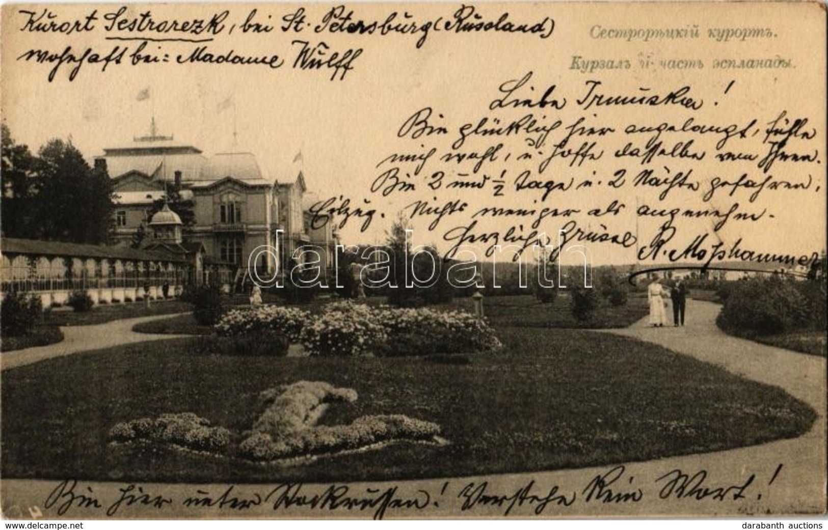 T2 1905 Sestroretsk, Kurort / Spa Hotel - Ohne Zuordnung